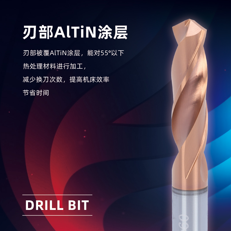 亿翰整体合金钨钢涂层加长钻头5. 5.7 5.8 5.9 * 100 0 1