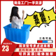 牛筋塑料水箱长方形大号大容量加厚储水卖鱼箱家用蓄水泡瓷砖方桶