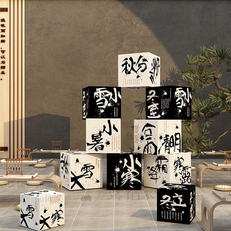 2二十四节气装饰画幼儿园环创主题墙成品托管班楼梯道文化形象贴