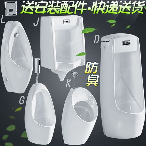 挂墙式陶瓷男士小便斗卫生间小便池家用小便器尿斗手动冲水便斗