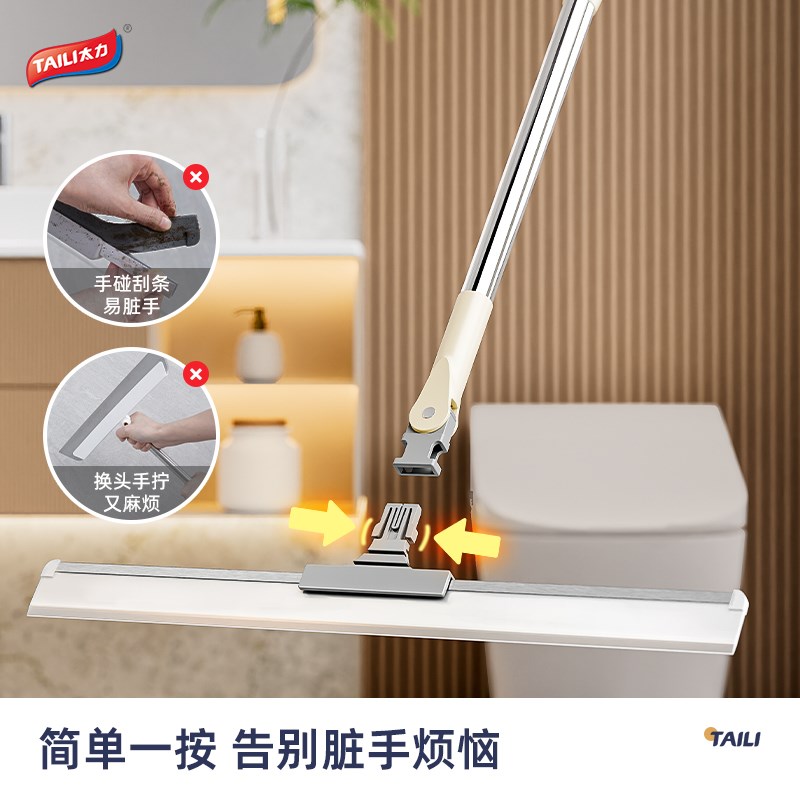 【好物体验】一键换头硅胶地刮