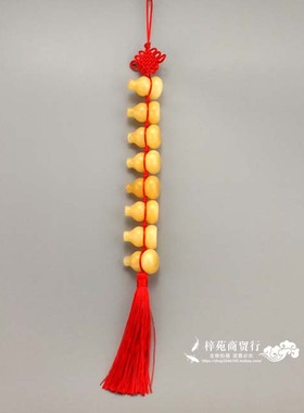 天然白玉黄玉葫芦挂件 一串8个 一串9个