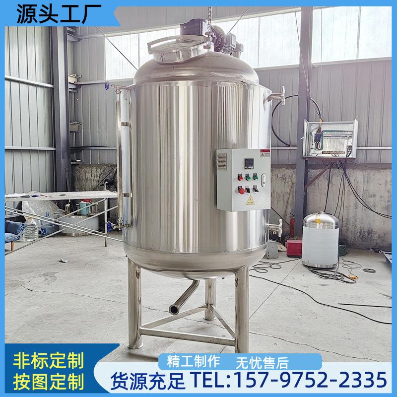 不锈钢糖浆搅拌罐 电机热蜂蜜调配罐 高粘度膏体桨叶刮壁罐