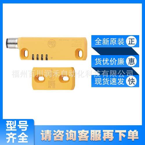 MN702Sifm安全传感器可编码目标的设计全新原装现货询价