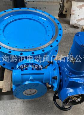 MD943H-16C-DN150电动瓦斯蝶阀 矿用一体式煤安防爆阀门厂家