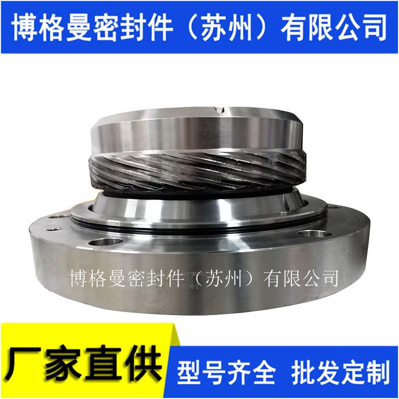 SAF11-133-E1机械密封SAF11机械密封凝结水泵机封密封量大价优