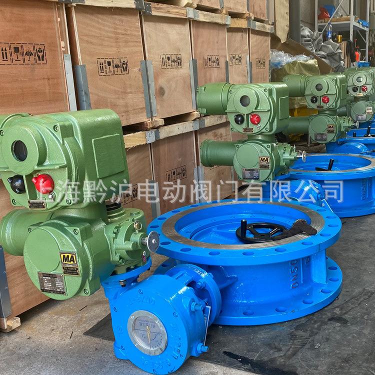 矿用隔爆型瓦斯专用电动蝶阀 WSD94F-10Q DN800 380V瓦斯阀