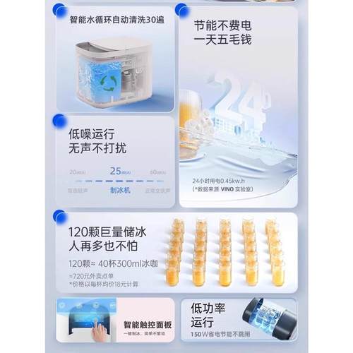 透明冰块制冰机2025新款制冰机家用小型全自动迷你办公室宿舍造冰