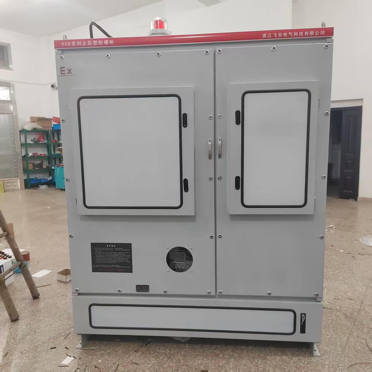 PXK防爆正压柜 PLC触摸正压型防爆控制柜 防爆配电柜变频空调