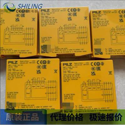 皮尔滋750107 全新议价750108 安全继电器750106