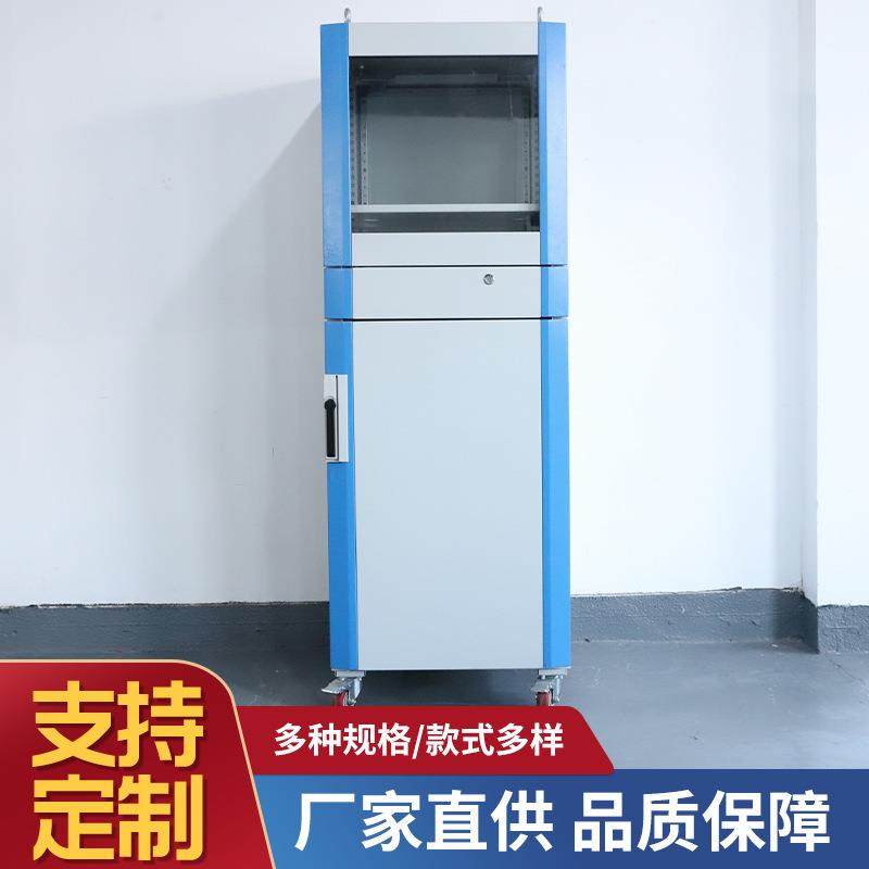 仿威图PC电脑柜 不锈钢电脑控制柜 电气工控机柜 定 制