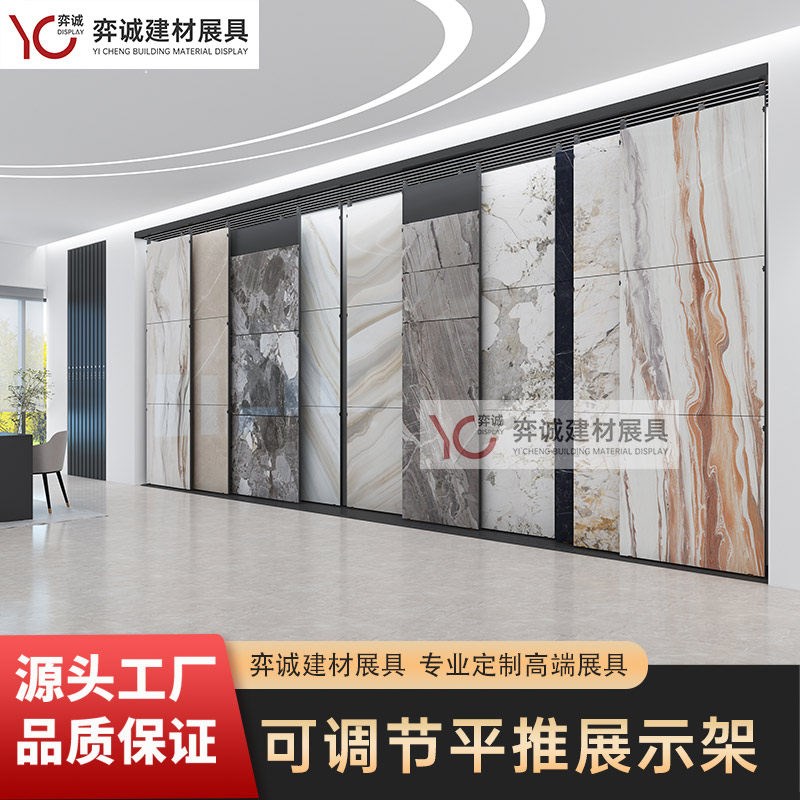 新款瓷砖展示架岩板展示架抽拉木地板木门样品可调节架子多功能
