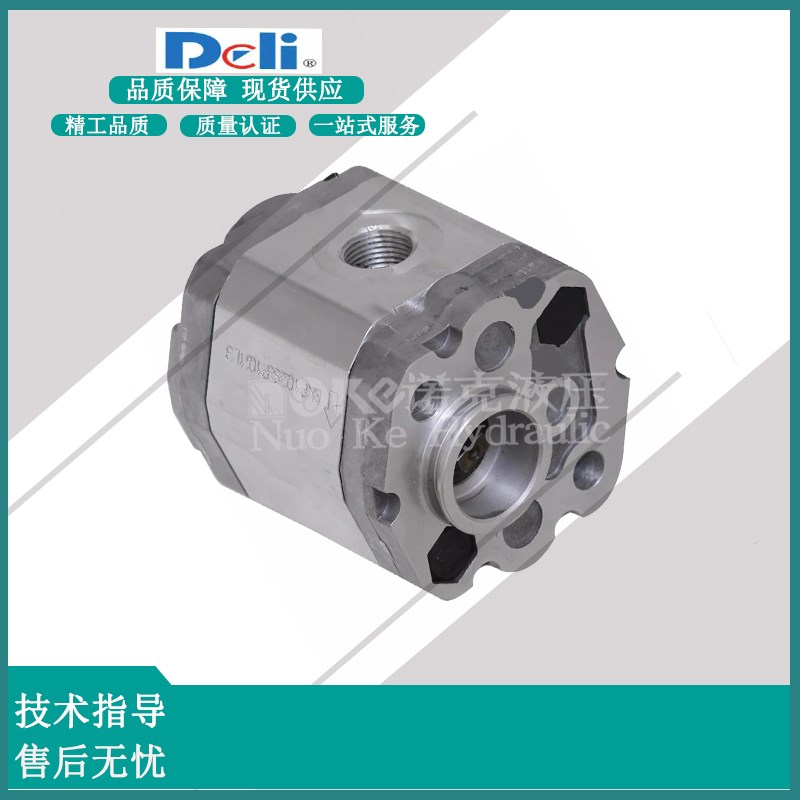 DELI HYD齿轮泵CBK-F1.2GF CBK-F2.7GF CBK-F1.GF CBKF0.8GF