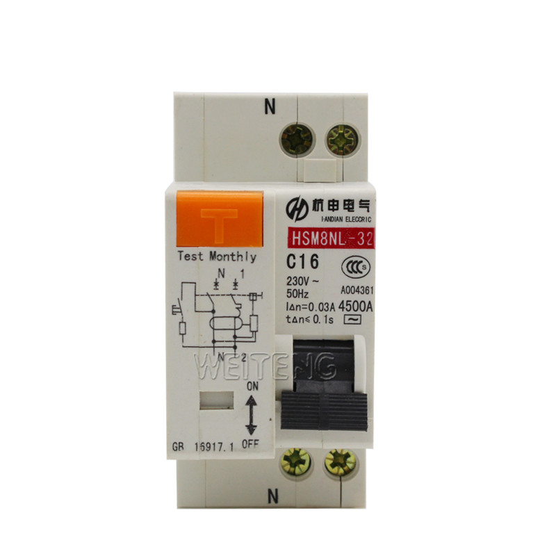 11年老店杭申 HSM8NL-32 带零线漏电保护开关家用C1安小型断路器
