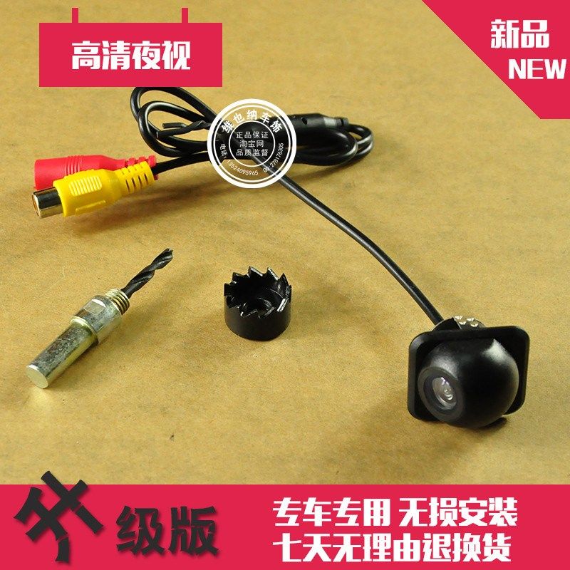 小草帽打孔18.5 22.5外挂倒车摄像头后视影像通用车载CCD高清夜视