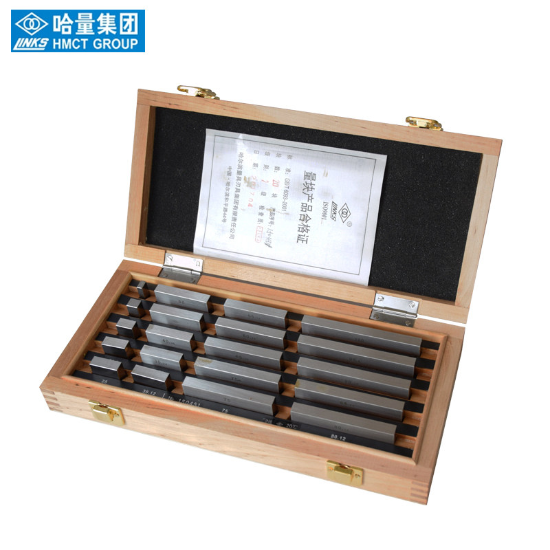 哈量量块卡尺校对块12块千分尺量块20块标准块规8 46 83 角度量块