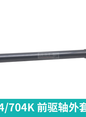 久保田70 85 95K 拖拉机配件前驱传动轴管3K031-/2