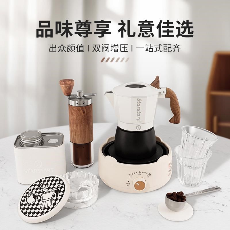 摩卡壶手冲咖啡套装礼盒双阀咖啡壶家用手磨咖啡机全套浓缩煮器具