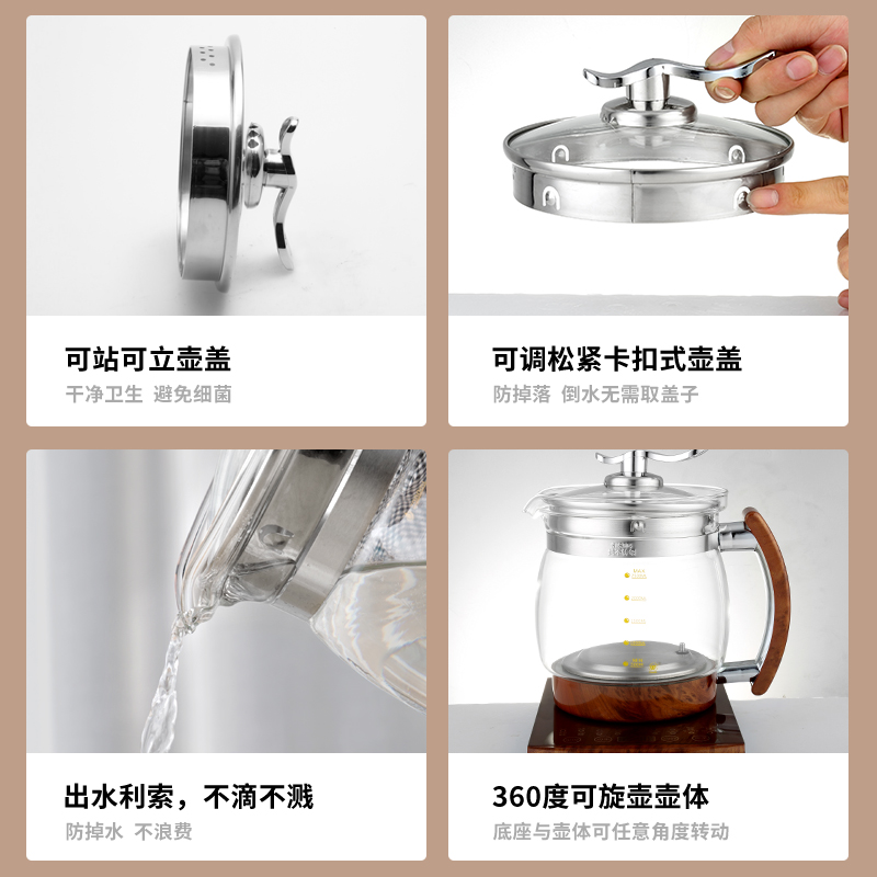 松新多功能养生壶玻璃加厚大容量全自动保温煮茶壶家用电煎药家用
