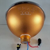 新款 调焦灯可调节光点大小超亮探照灯疝气灯灯壳氙气灯头超聚光