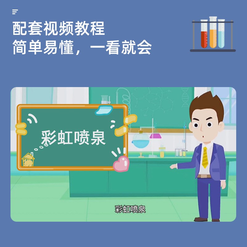 儿童科学小实验装小学生化学材料器材大礼包科技制作小发明