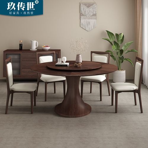 北美黑胡桃木餐桌全实木圆桌复古风餐厅家用小户型带转盘吃饭桌子