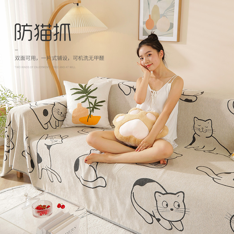 卡通雪尼尔沙发巾防猫抓沙发盖布全盖双面可用沙发套罩沙发靠背巾