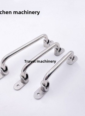 UWFASNS138/158/180/218外装UWFASN折叠拉手XAN01-L100/L120/L150