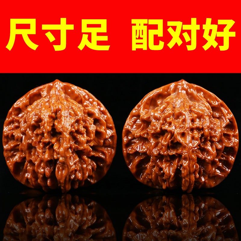 核桃文玩四座楼狮子头把玩手玩手把件古玩特大手盘王勇官帽麒麟纹