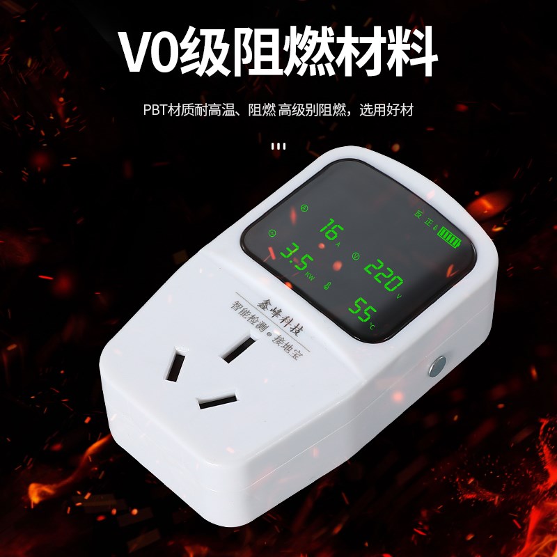 新能源车电动汽车充电免地线接地宝转换器通用插座101随车充