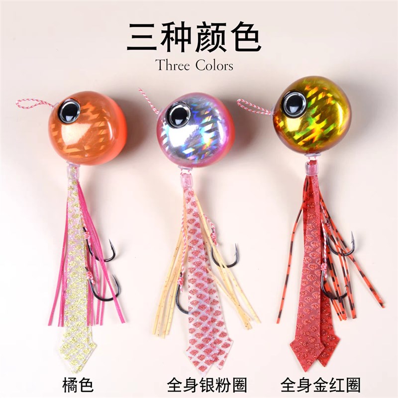 凯思圆形炎月慢摇铁板假饵海钓游动路亚饵石斑鱿鱼黑头鱼钩45-130