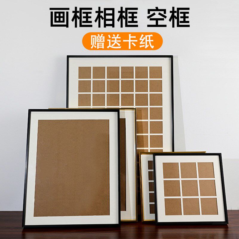 铝合金相框空框九宫格定制9宫格diy画框装裱九宫格画框油画框外框