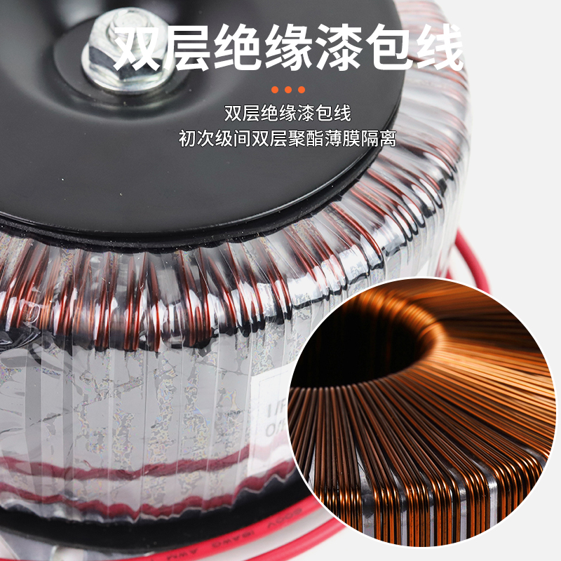 10W环牛变压器隔离牛大功率环牛音响功放220转变32VVV