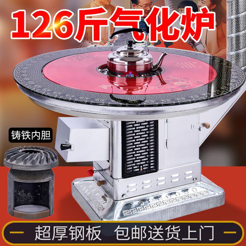 农村冬季新款多功能柴煤两用烤火炉可换铸铁内胆取暖炉无烟气化炉