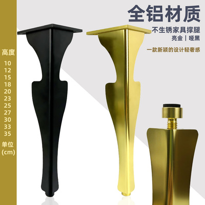 铝材质浴室柜脚支撑腿可调节茶台支脚五金电视柜腿床头柜脚柜子腿