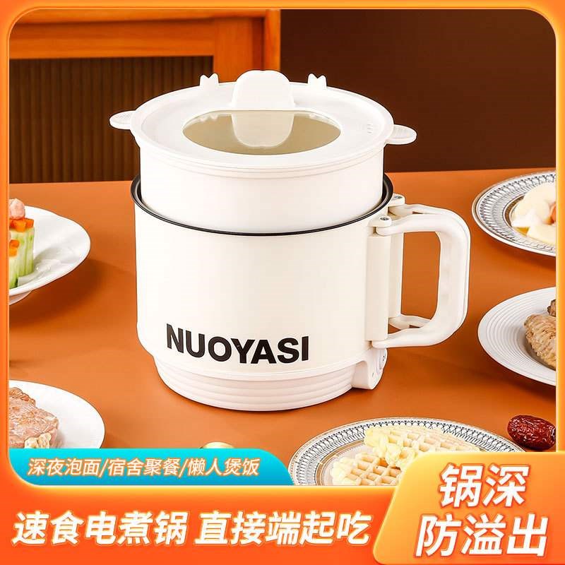 电煮锅宿舍学生家用多功能小型迷你折叠锅电热锅小家电电锅110V锅