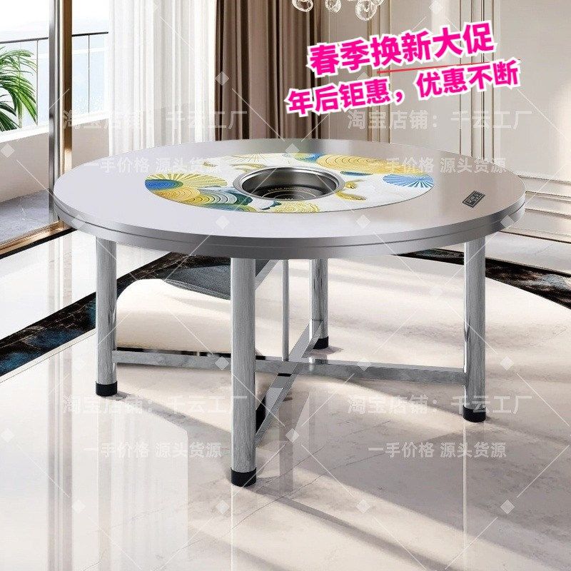 加厚食品级不锈钢转盘圆桌下沉式火锅桌家用餐桌商用饭桌折叠桌子