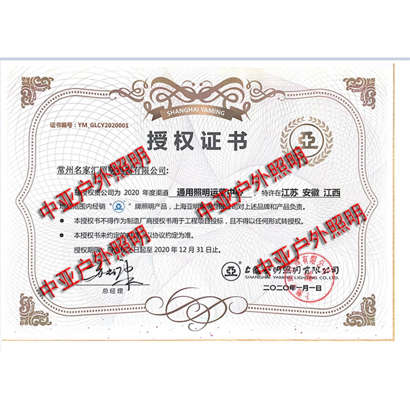 上海亚明0w金卤灯管投光灯广告牌灯光源金属卤化物灯泡