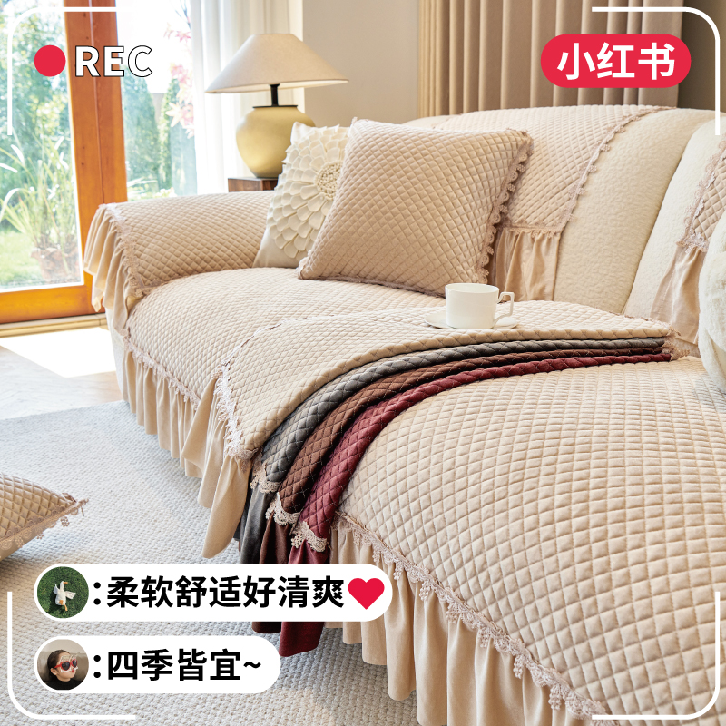 欧式沙发垫2024新款高级感裙边沙发坐垫四季通用防滑毛绒沙发套罩