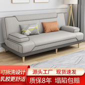 沙发小户型两用折叠免洗布艺双三人多功能客厅租房乳胶懒人沙发床