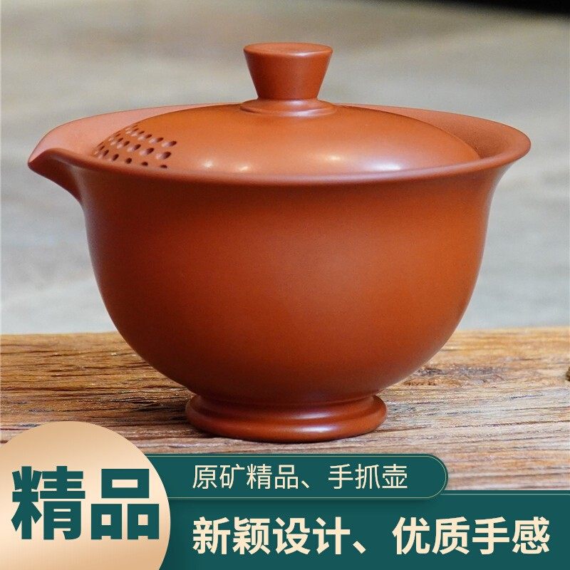 云南建水紫陶茶壶手抓盖碗功夫茶具单个复古高端紫砂防烫茶杯盖碗