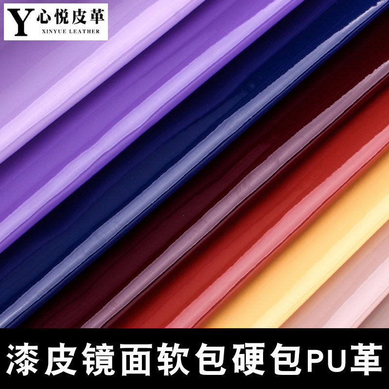 镜面软包皮革面料沙发游乐园漆皮硬包防水亮面pu皮料人造革diy