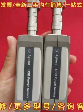 议价安捷伦AGILENT功率探头 U2001A,实物如维修