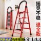 梯子家用折叠伸缩安全楼梯小型便捷室内加厚梯凳多功能人字梯爬梯