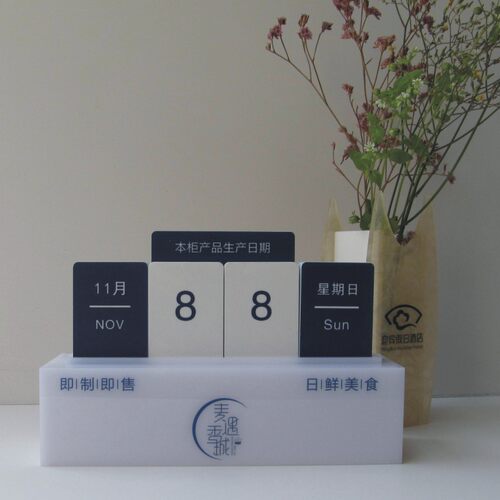 食品生产日期桌牌烘焙面包店产品提示牌压克力板异形各色定制加工