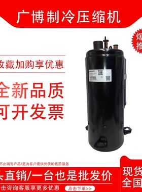 TH425RV TH428RC TH446  TH410UV TH420RV-C9EU1  空调压缩机 3匹