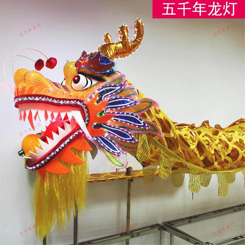 舞龙灯道具灯光龙南龙北龙舞龙春节龙头表演道具民间手工艺品