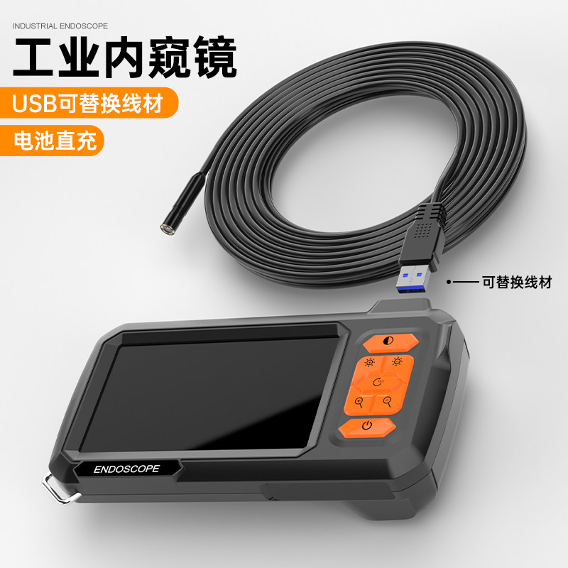 VISHRT内窥镜高清摄像头汽车发动机缸内积碳管道检测维修探头