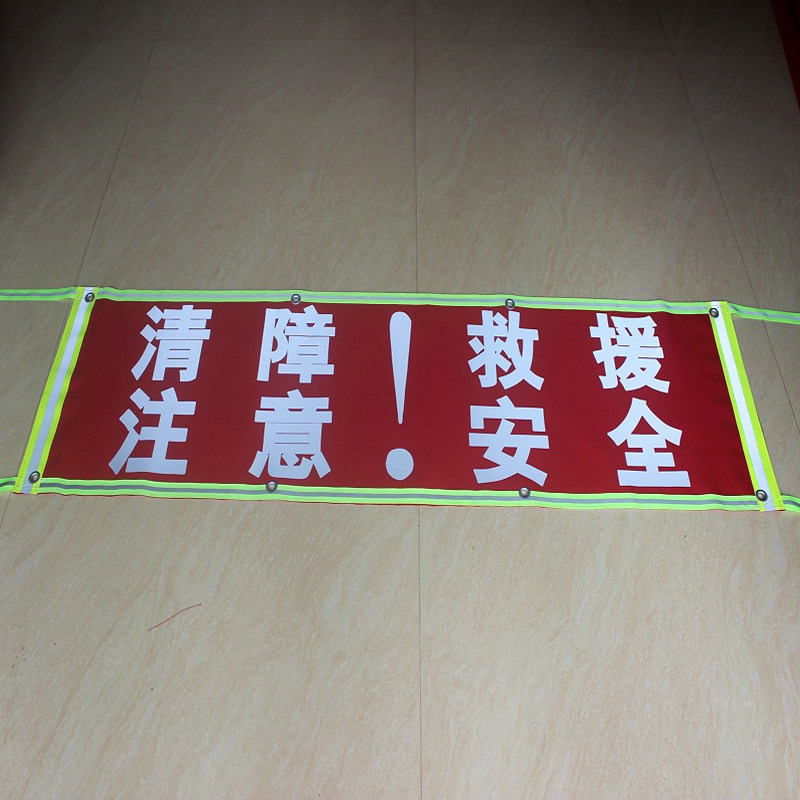 拖车救援作业反光放大号安全警示标志大件运输注意避让夜间车距