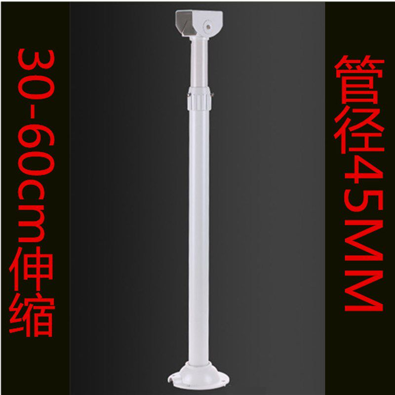 30-60cm监控伸缩支架加粗加厚吊装立装壁装全铝合金鸭嘴万向立杆